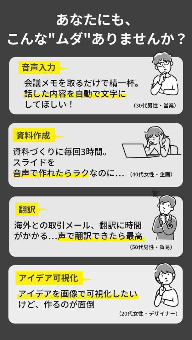 TESS GIFT AIマウス