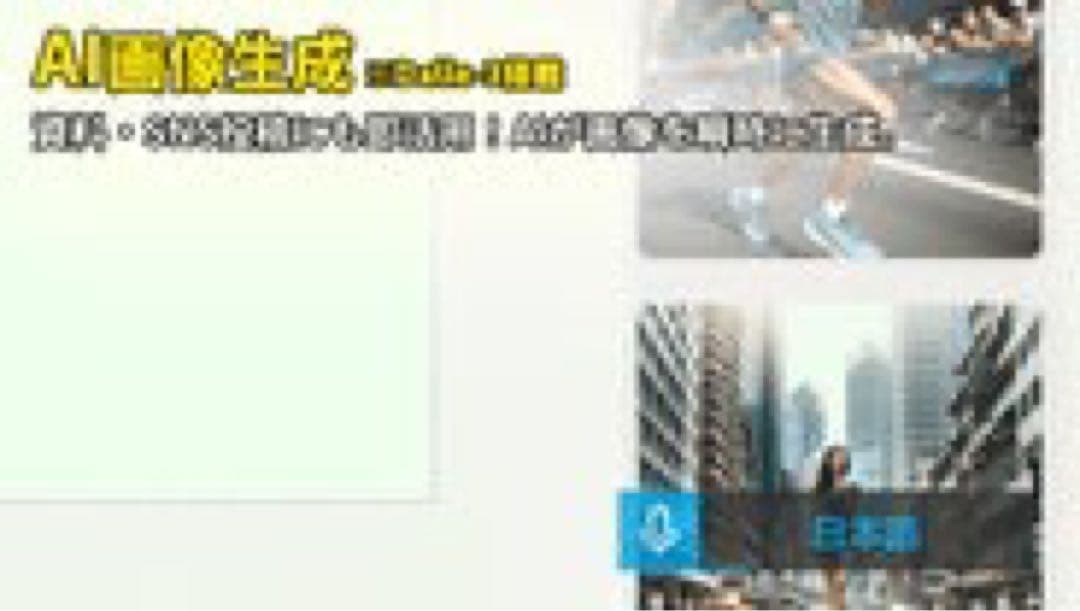 TESS GIFT AIマウス