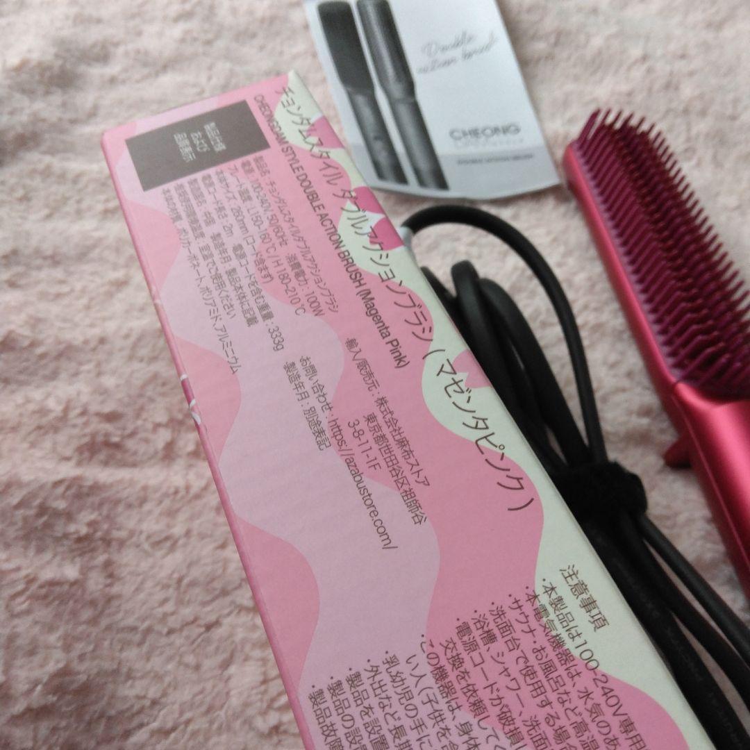 チョンダムスタイル 　ダブルアクションヘアブラシ