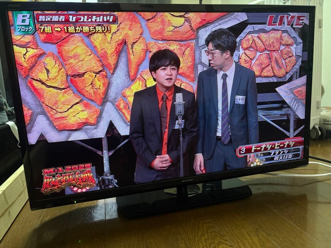 SHARP AQUOS 32インチ　LC-32H40 2017年　傷故障なし