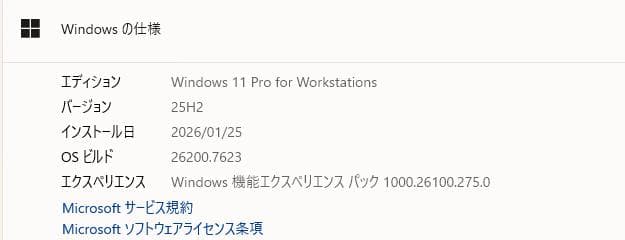 ワークステーション HP Z2 SFF G4 Win11 16GB 256GB QuadroP400