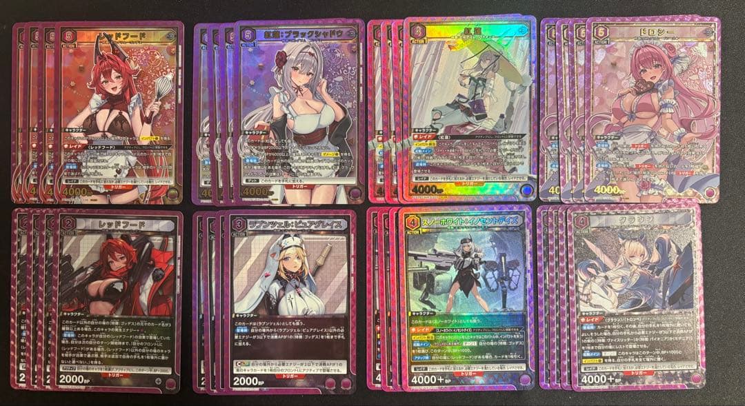 ユニオンアリーナ NIKKE 紫 PcSR以下 4コン