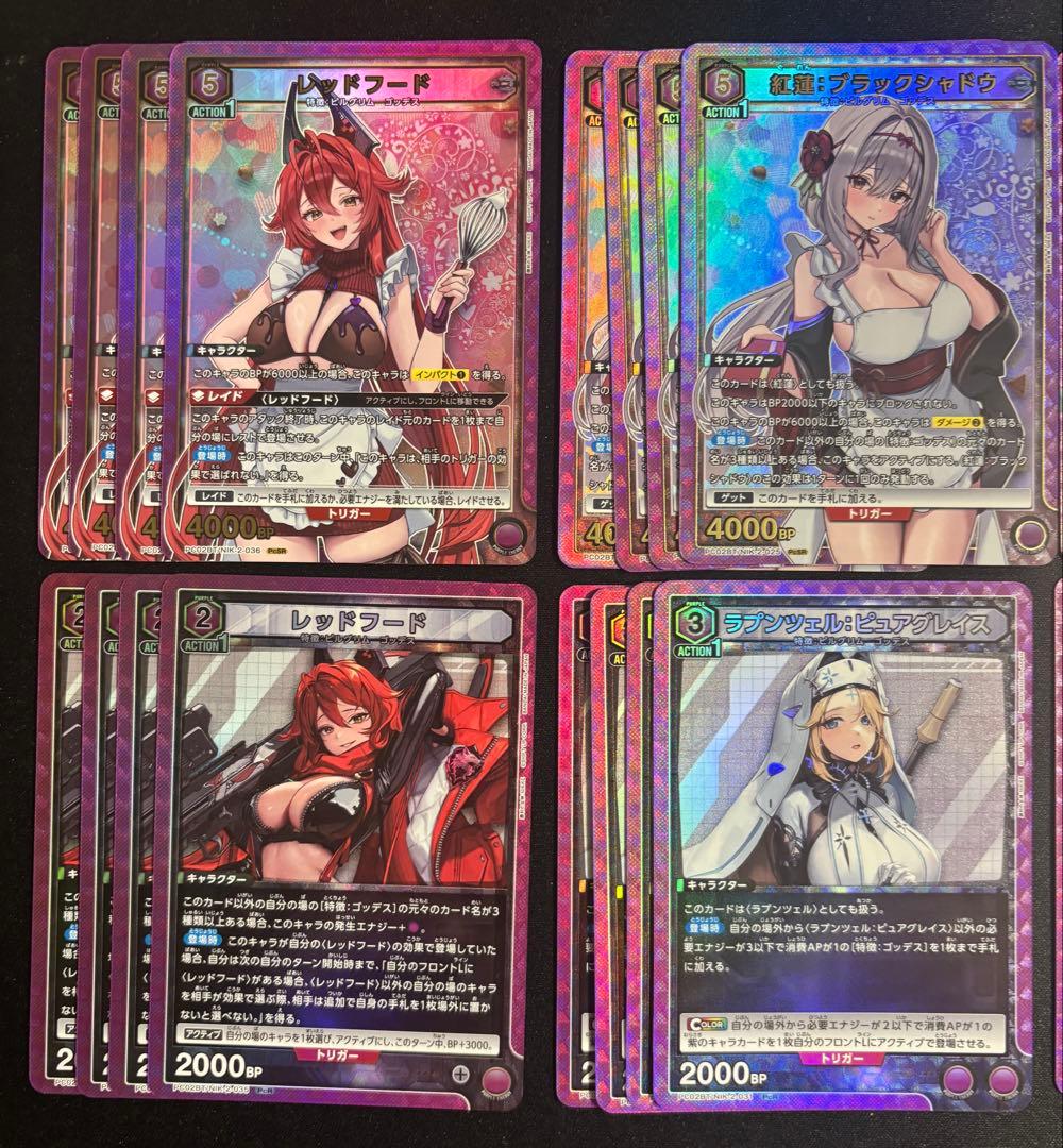 ユニオンアリーナ NIKKE 紫 PcSR以下 4コン