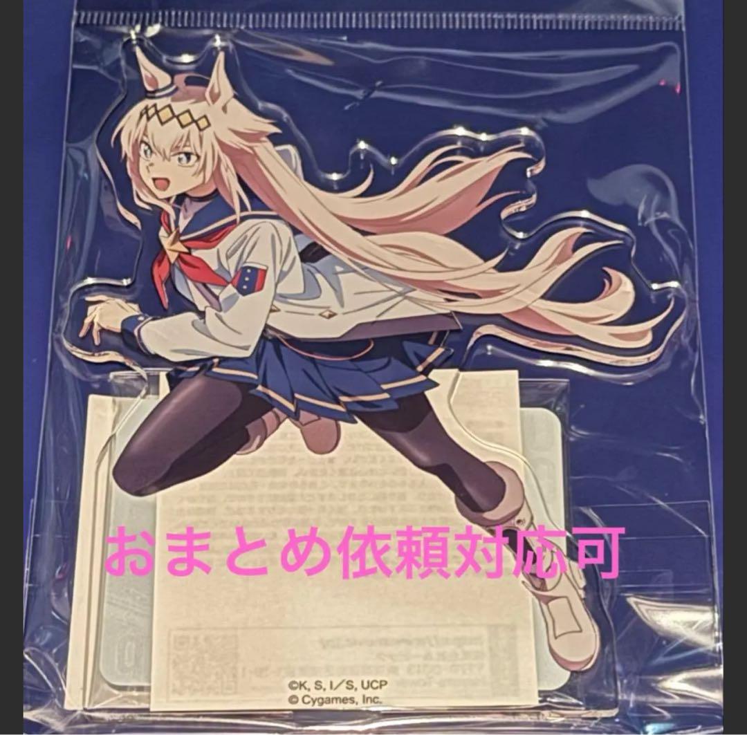 【今井様】シングレ展 おまとめ依頼専用ページ