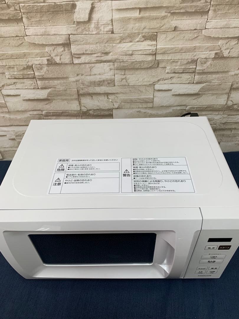 YAMAZEN 山善 電子レンジ ホワイト 2025年製