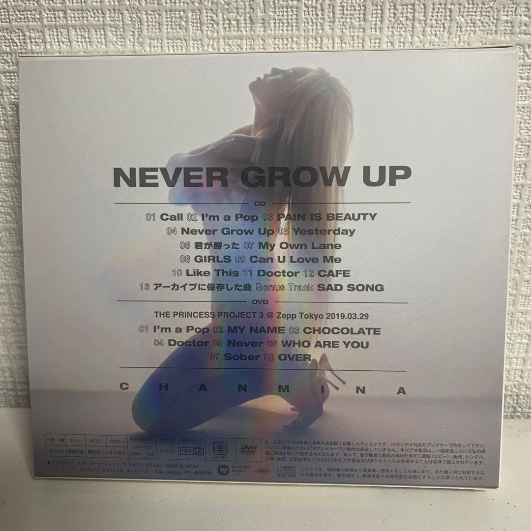ちゃんみな NEVER GROW UP 初回限定盤 CD＋DVD