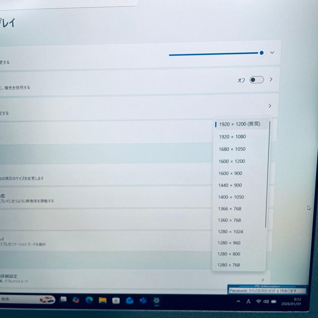 レッツノート ノートPC 第11世代corei5 オフィス WUXGA 16GB