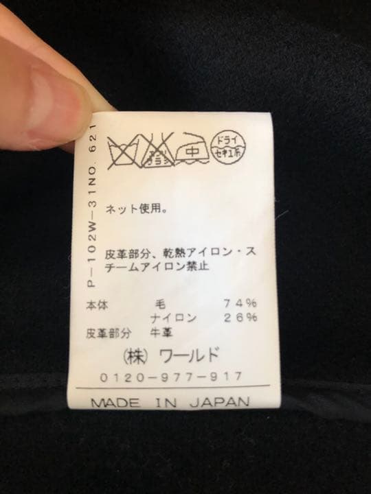 DRESSTERIOR リバーメルトンダッフルコート MANTECO