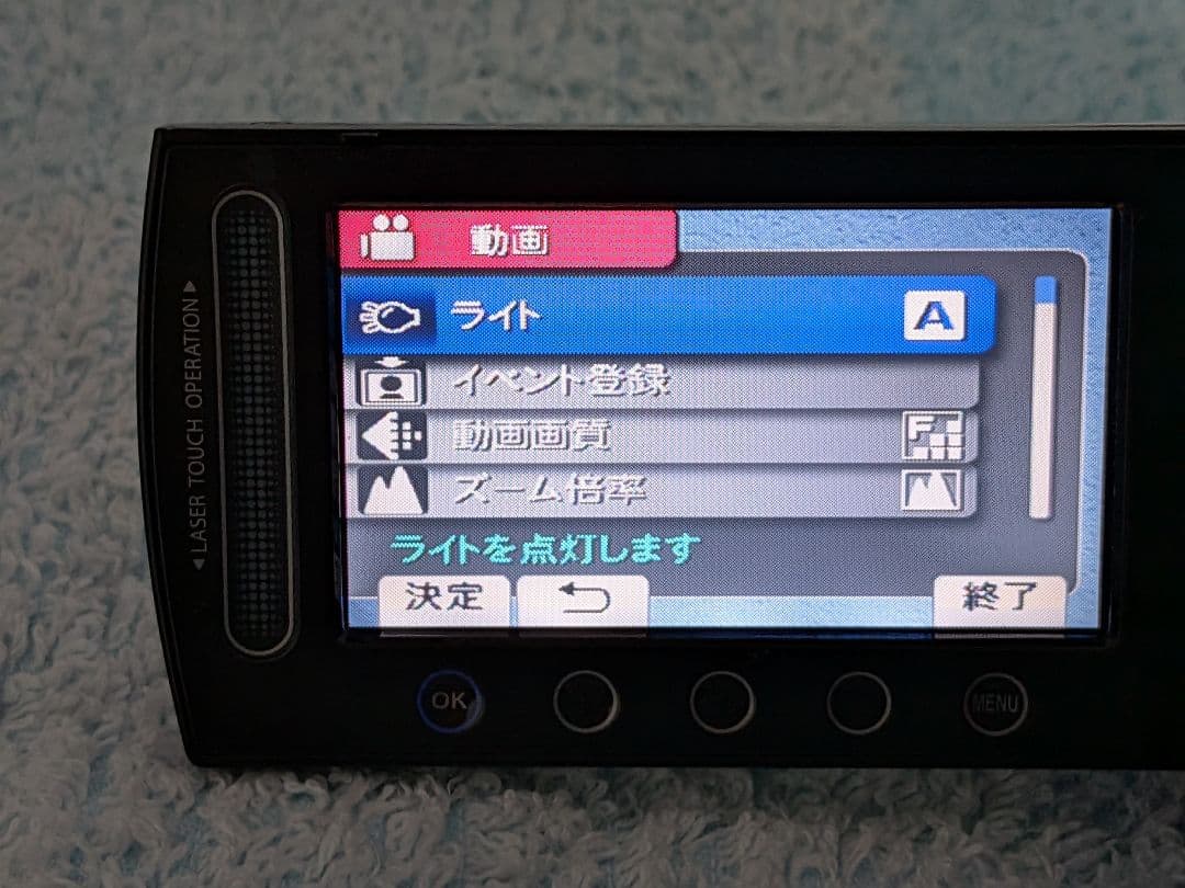 超美品　Victor Everio HDD ビデオカメラ ４０倍ズーム