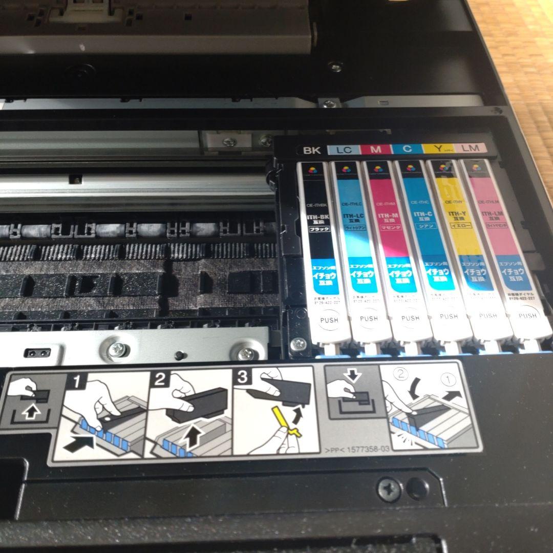 k*g様 EP-810AB プリンター【ジャンク】