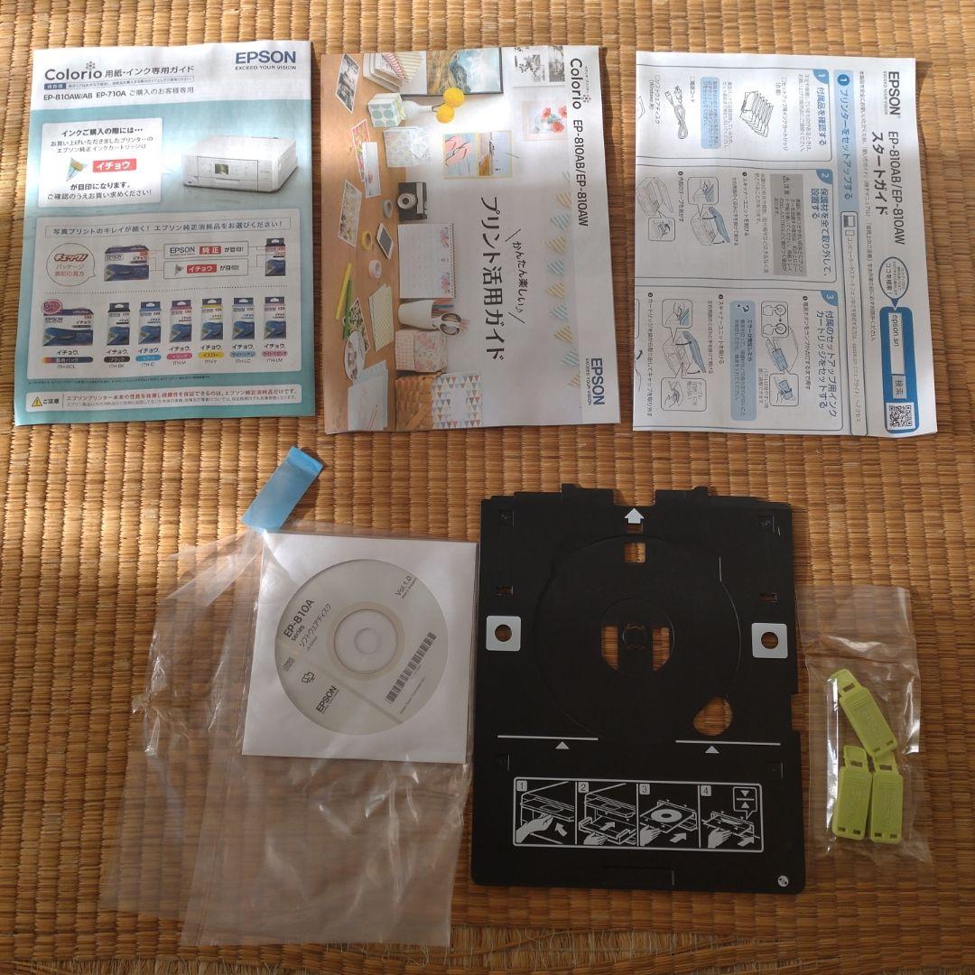 k*g様 EP-810AB プリンター【ジャンク】
