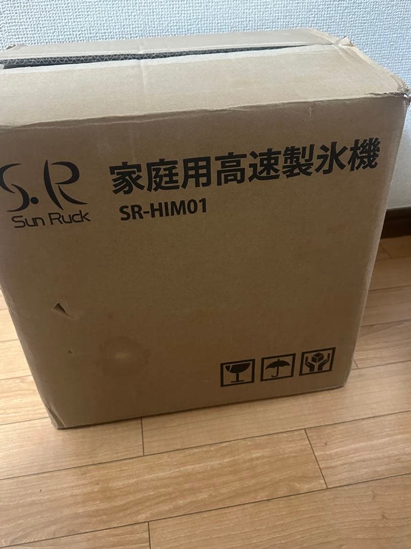 未使用　SunRuck　SR-HIM01-BK　高速製氷機　送料無料