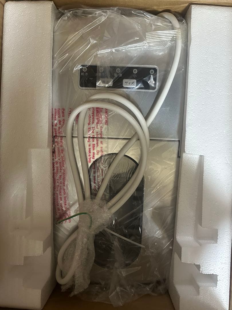 未使用　SunRuck　SR-HIM01-BK　高速製氷機　送料無料