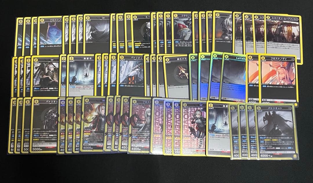 UNION ARENA アークナイツ　フロストノヴァ　W レユニオン　デッキ