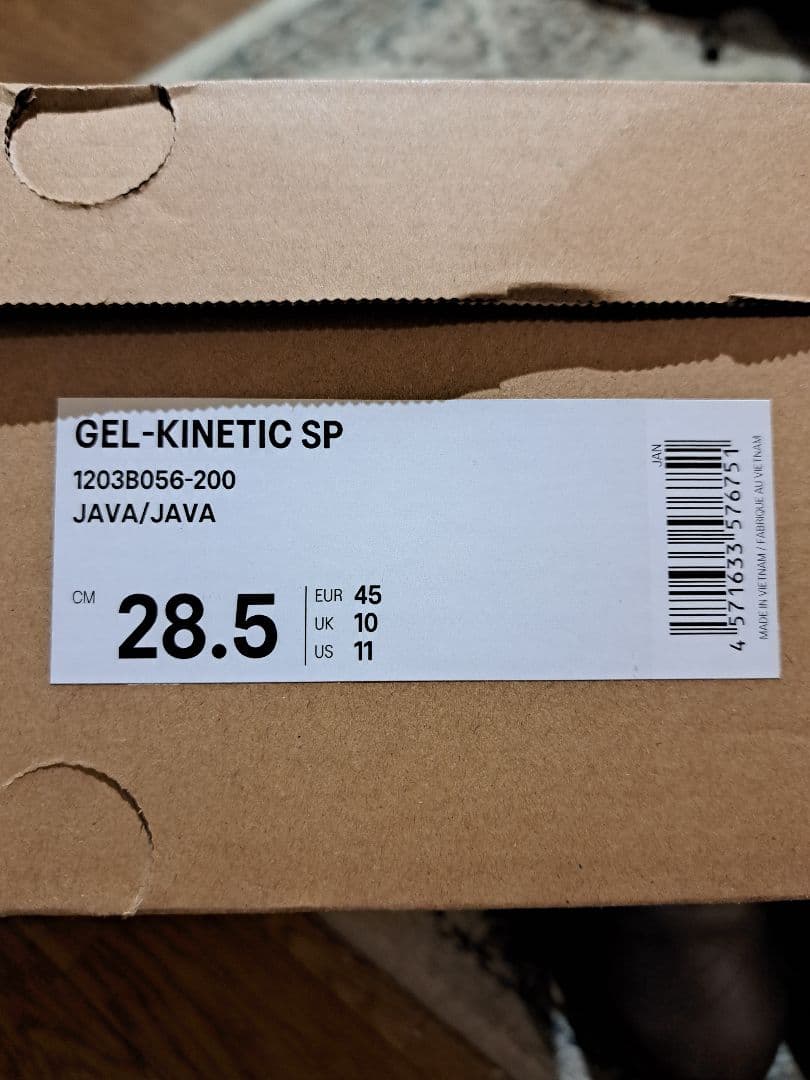 今週限定ASICS　GEL-KINETIC SP　ブラウン