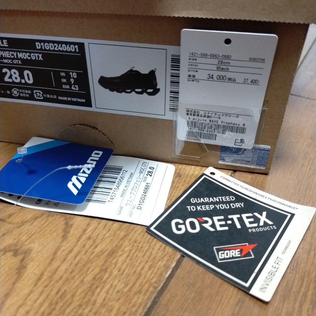 MIZUNO wave prophecy moc GTX　28 スニーカー
