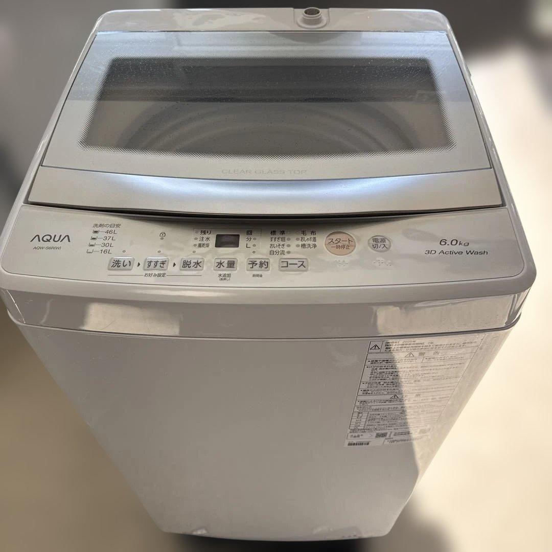 名古屋近郊限定　2025年 アクア 洗濯機　6kg ピカピカ