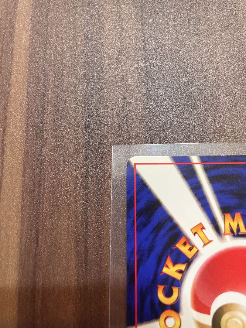 【値下げ可】ポケモンカード 旧裏　カイリューgb