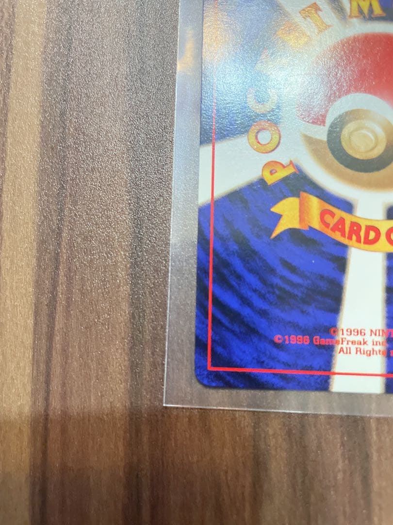 【値下げ可】ポケモンカード 旧裏　カイリューgb