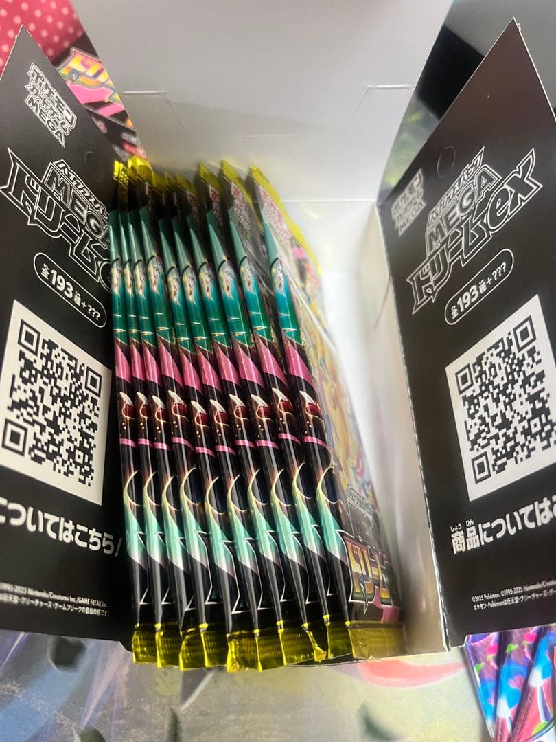 ポケモンカード未開封バラパック12p（メガドリーム）1箱分のインフェルノx34p