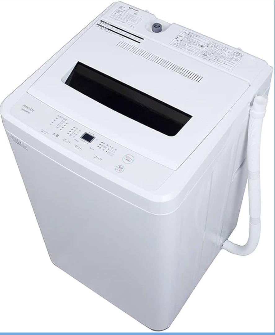 美品　MAXZEN 縦型洗濯機 MAW-70H 7kg ホワイト