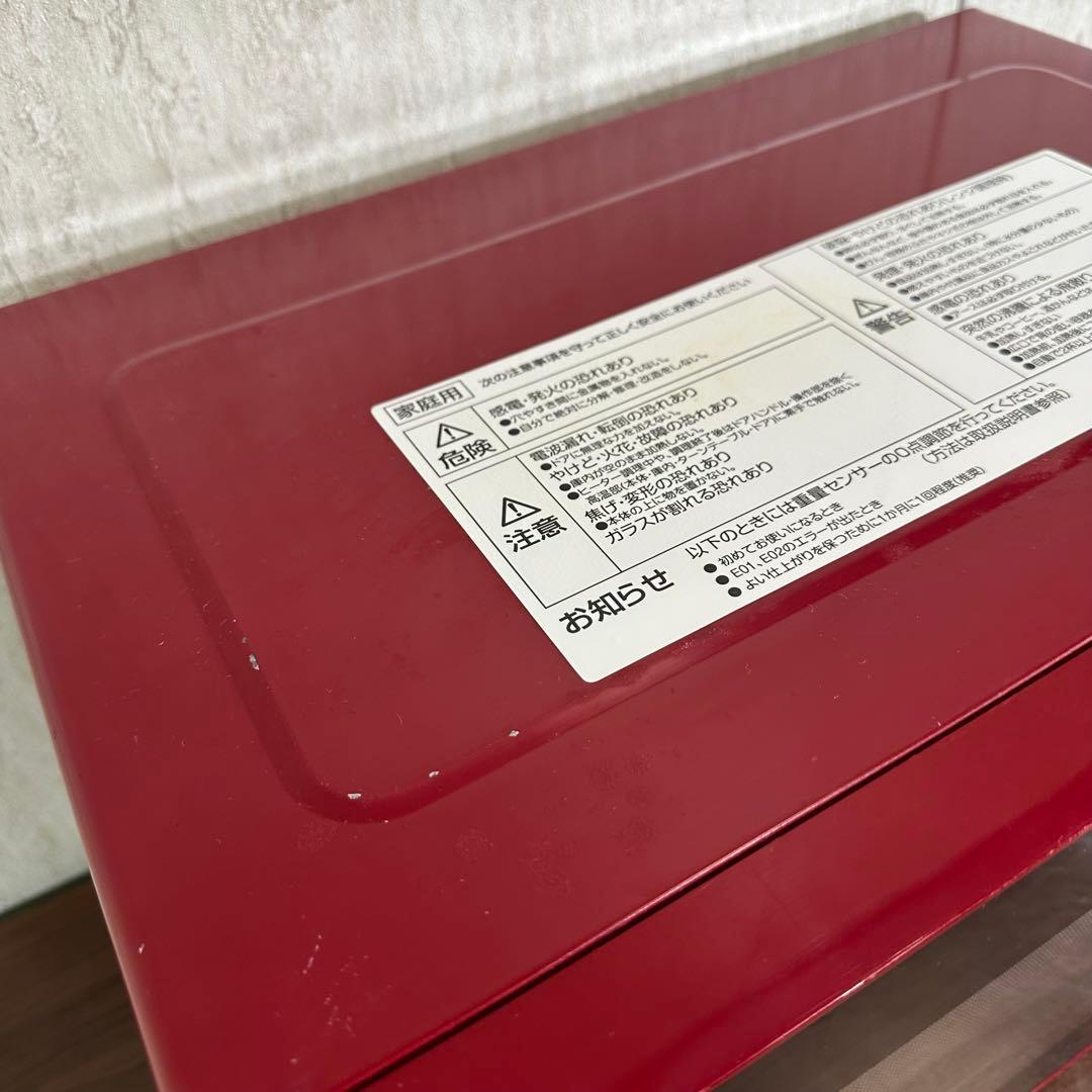 美品 YAMAZEN オーブンレンジ YRC-016VE(R) 17年製