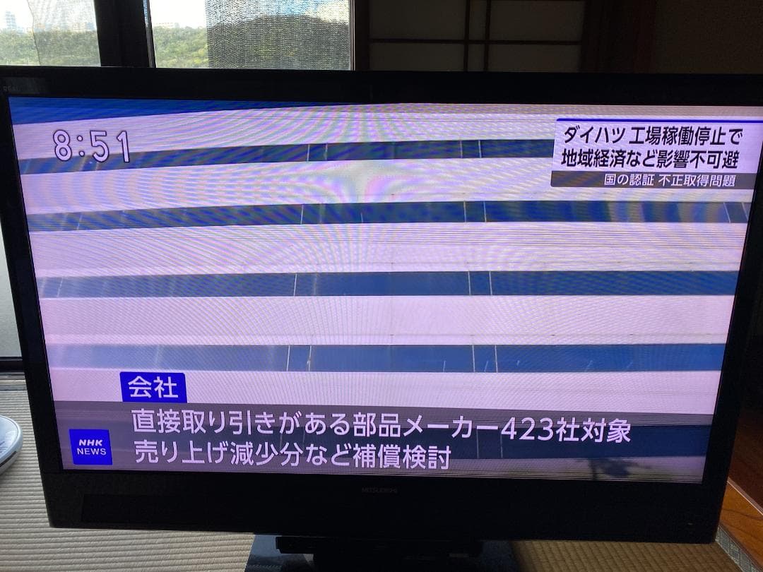 三菱電機　４６型液晶テレビ　ジャンク部品取り基板