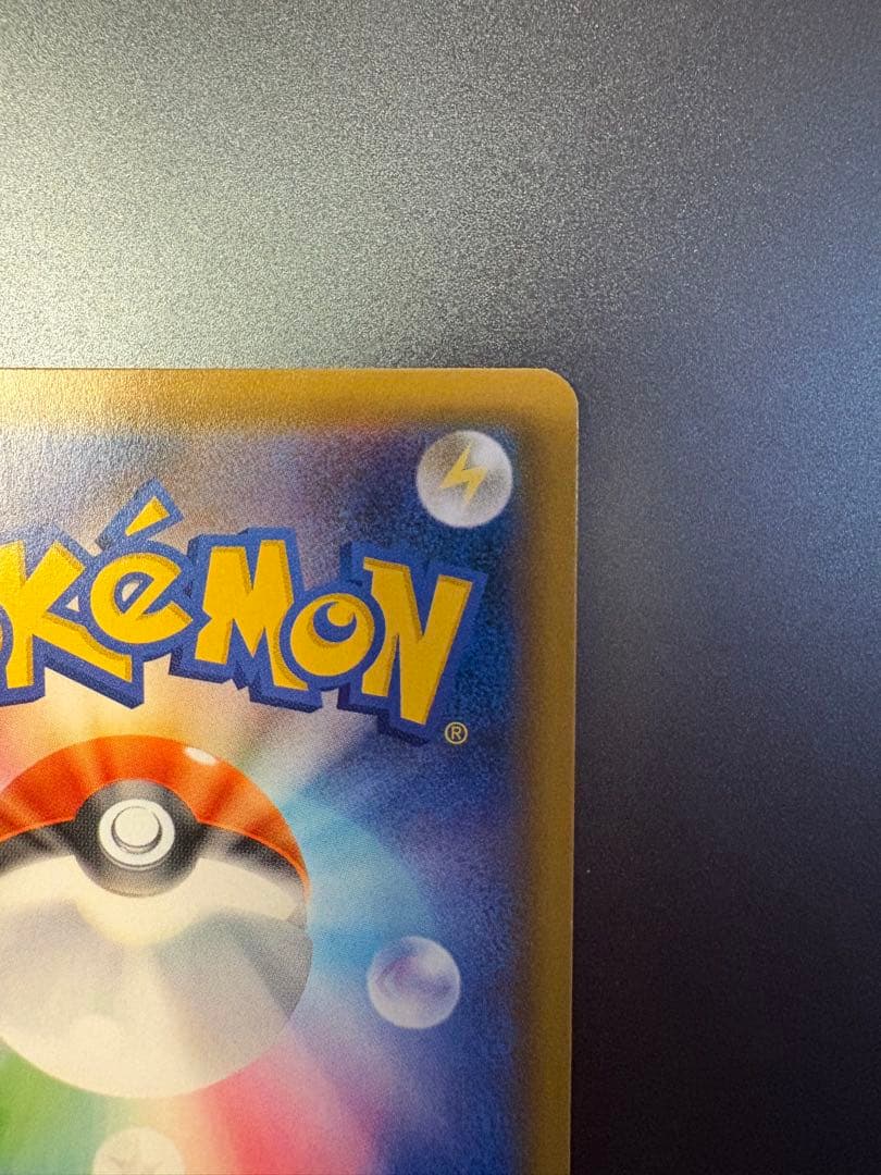 ポケモンカードまとめ売り 引退品