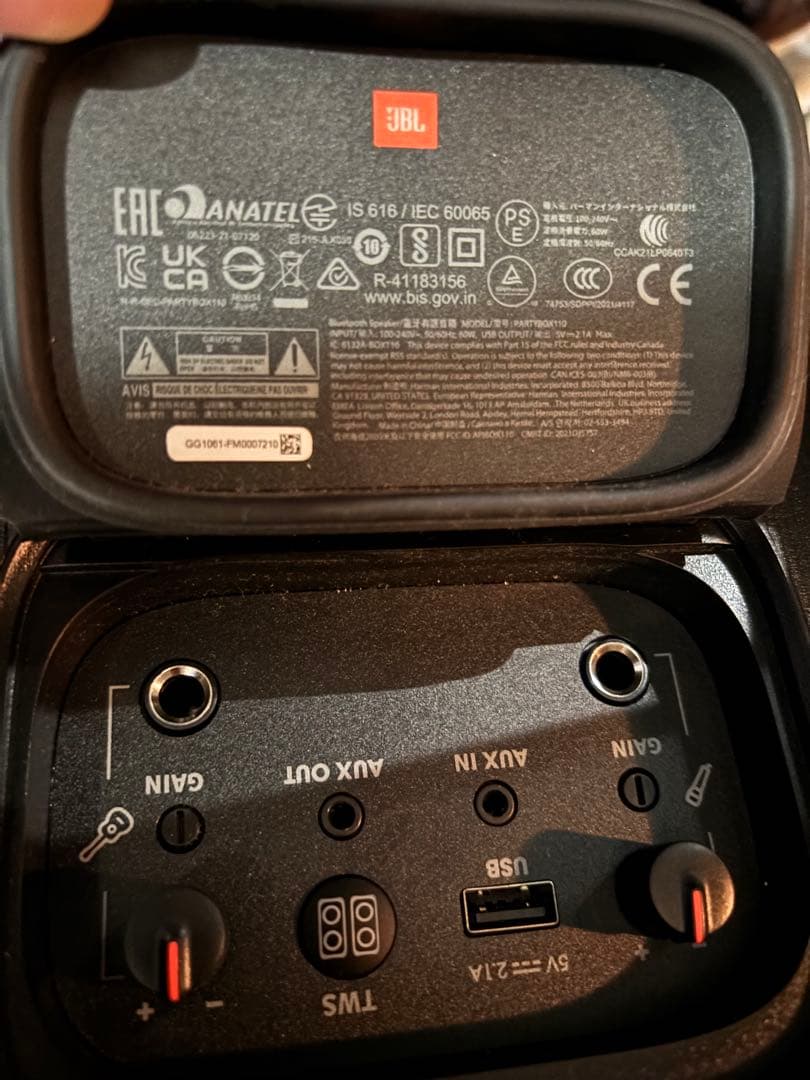 JBL partybox110パーティボックス