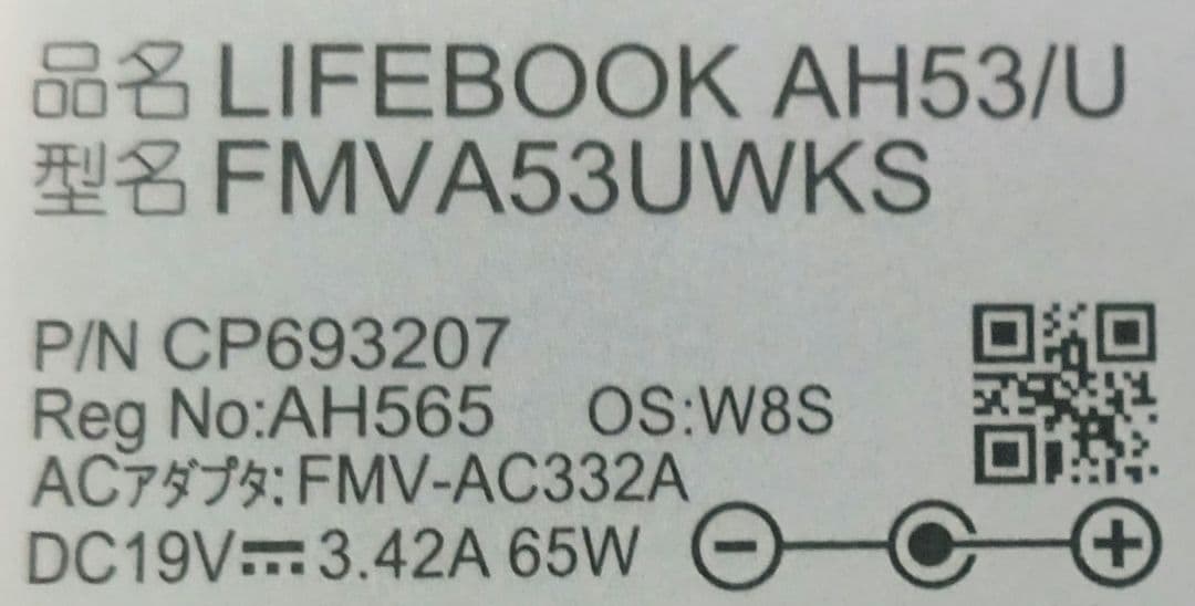 ⊕ LIFEBOOK AH53/U ストレージ無 16GB