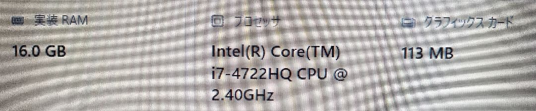 ⊕ LIFEBOOK AH53/U ストレージ無 16GB