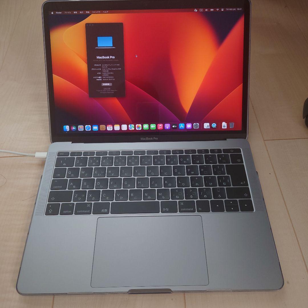 MacBook本体 MacBook Pro 13 2017 i5/8G/128GB