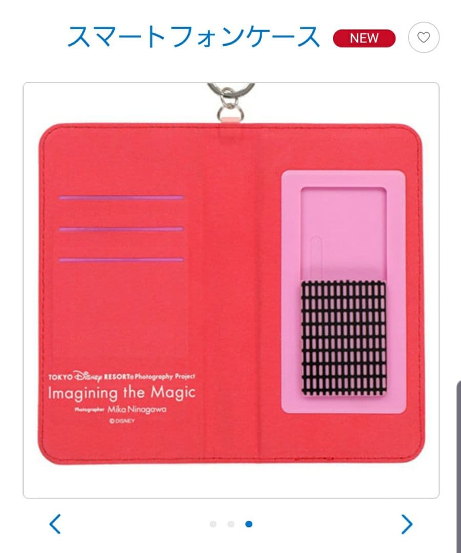 【完売品】イマジニングザマジックスマートフォンケース&カメラケースセット
