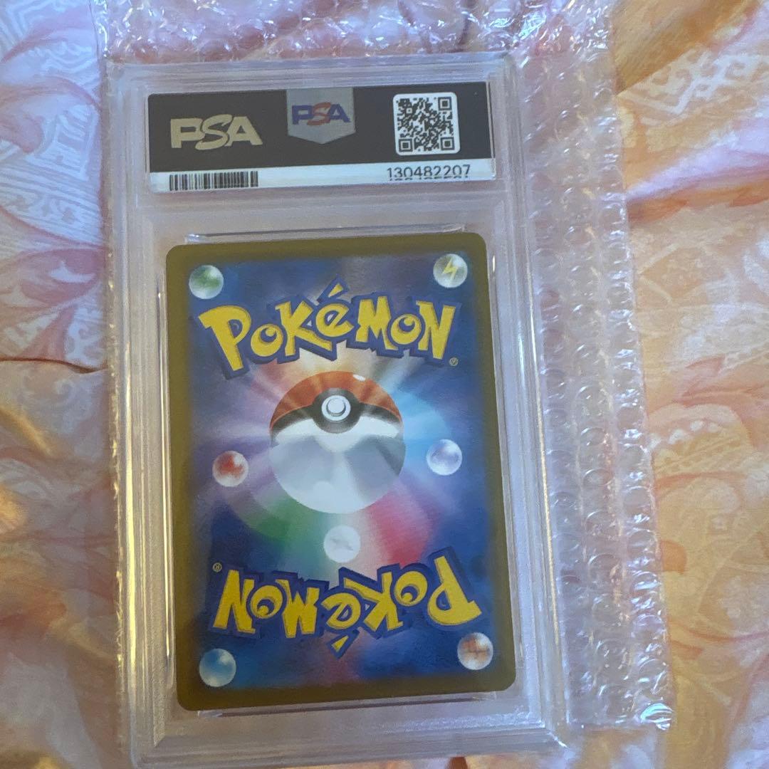 2025 ピカチュウ イラストコンテスト2024