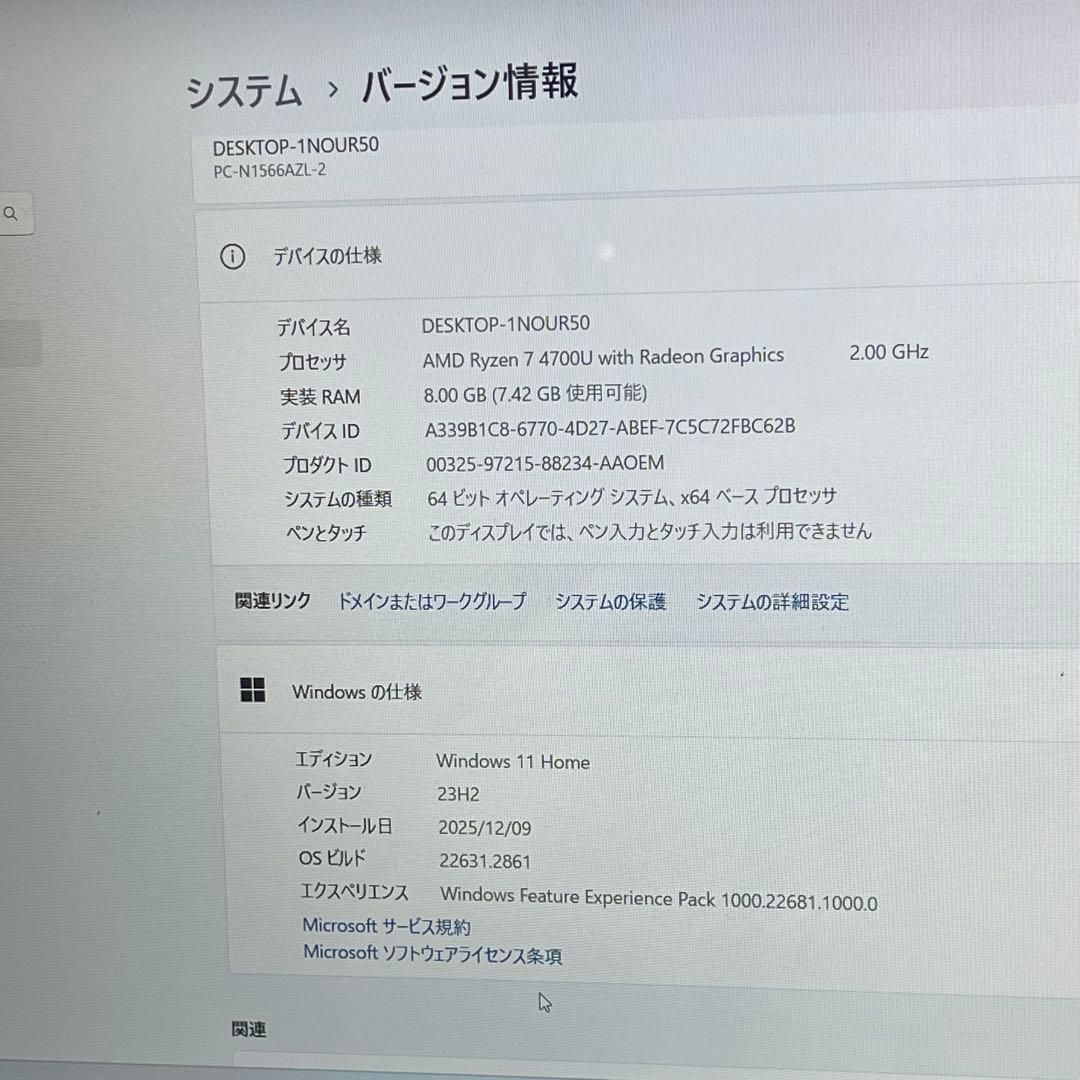 Windowsノート本体 #740 NEC LAVIE N1566/A AMD Ryzen7 Office