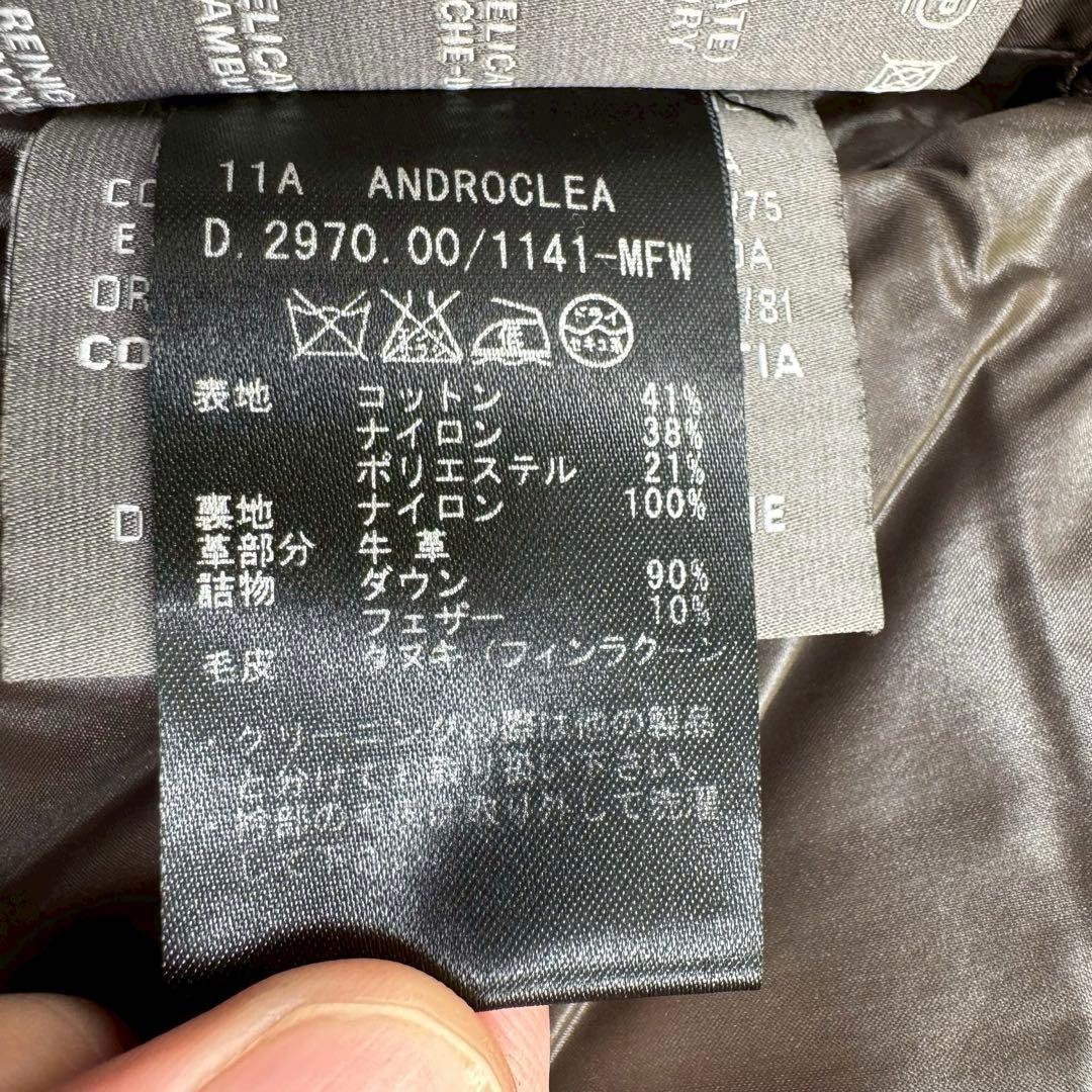 美品✨デュベティカ アンドロクレア エルボーパッチ ダウンコート ラクーンファー