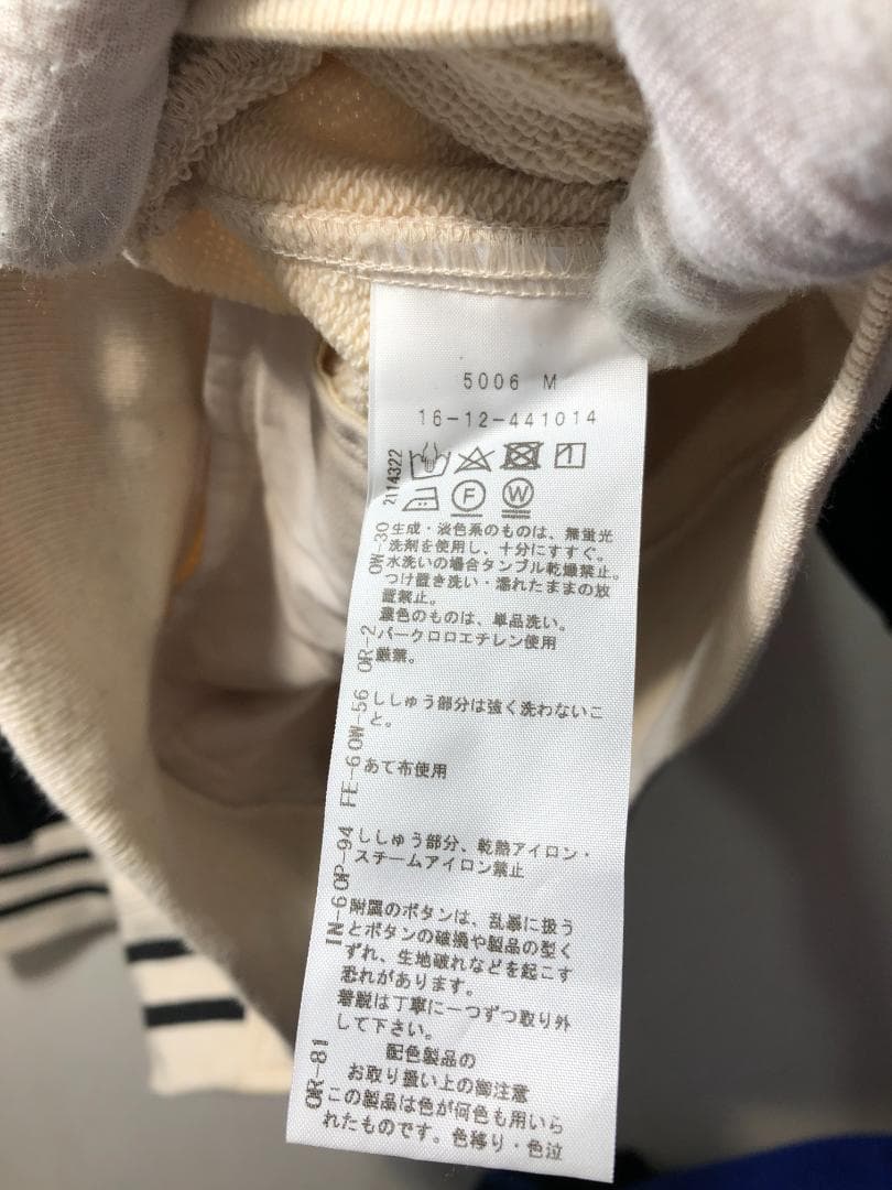 082181 Vivienne Westwood RED LABEL バーシティ