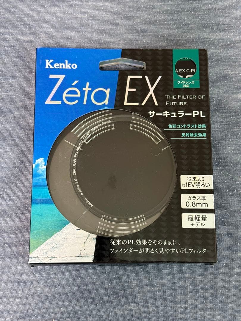 Nikon AF-S DX 18-140mm ED VR レンズ保護&偏光付き