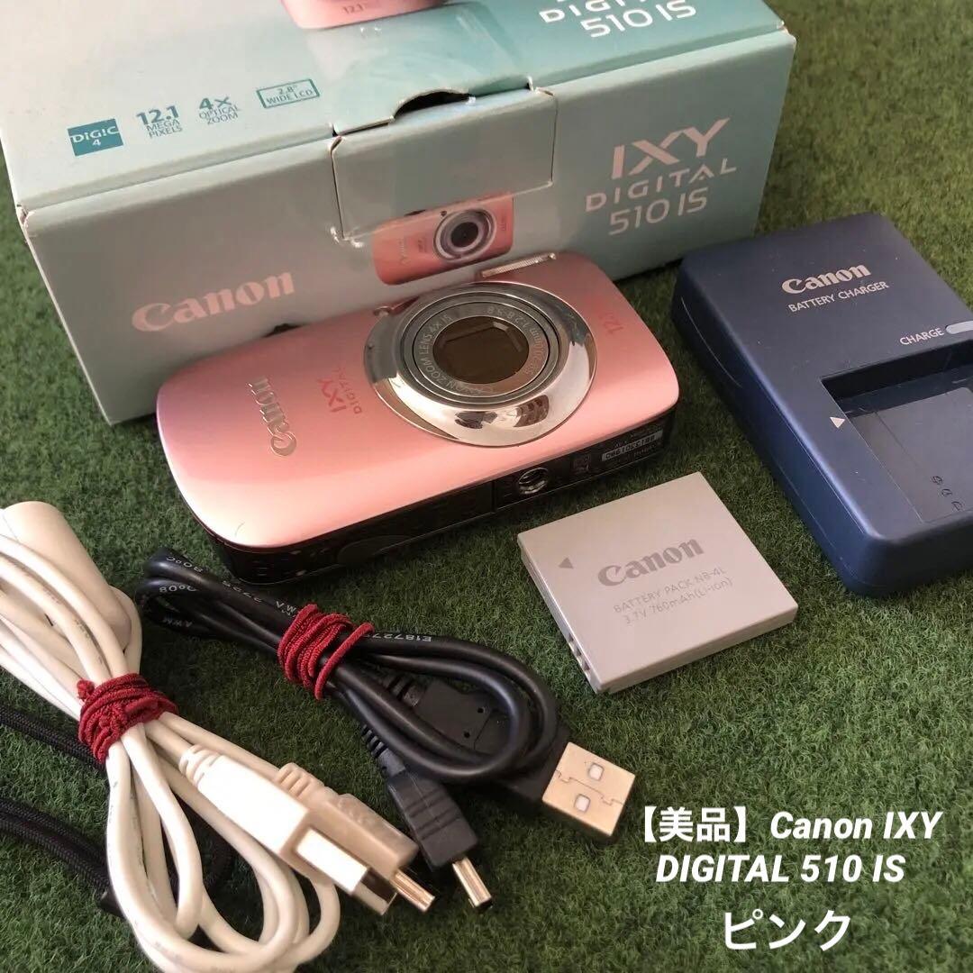 【美品】キャノン Canon IXY DIGITAL 510 IS　ピンク