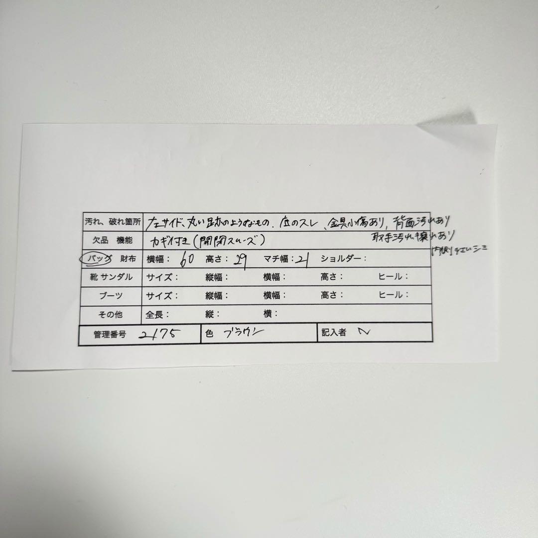 大容量　クリスチャンディオール　ハニカム柄 総柄　ボストンバッグ 旅行バッグ