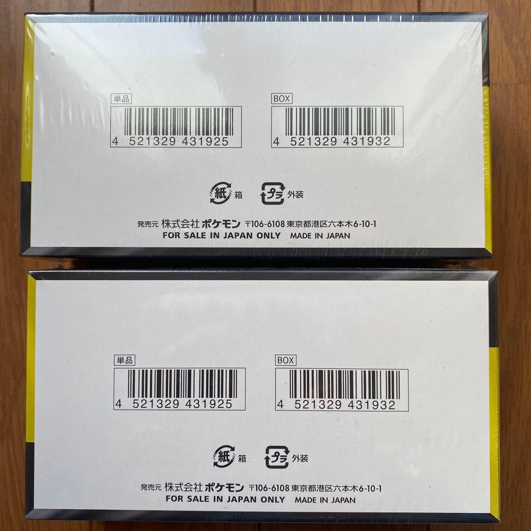 【シュリンク付き未開封BOX】ポケモンカードゲームMEGA MEGAドリームex