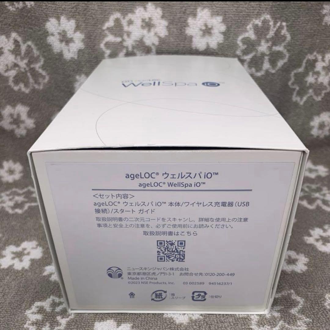 ニュースキン ageLOC®︎ ウェルスパ iO（箱あり/本体セット）