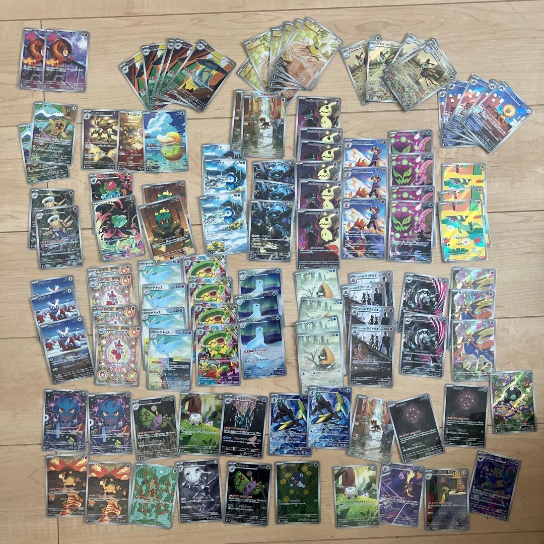 ポケモンカードar 110枚以上　まとめ売り