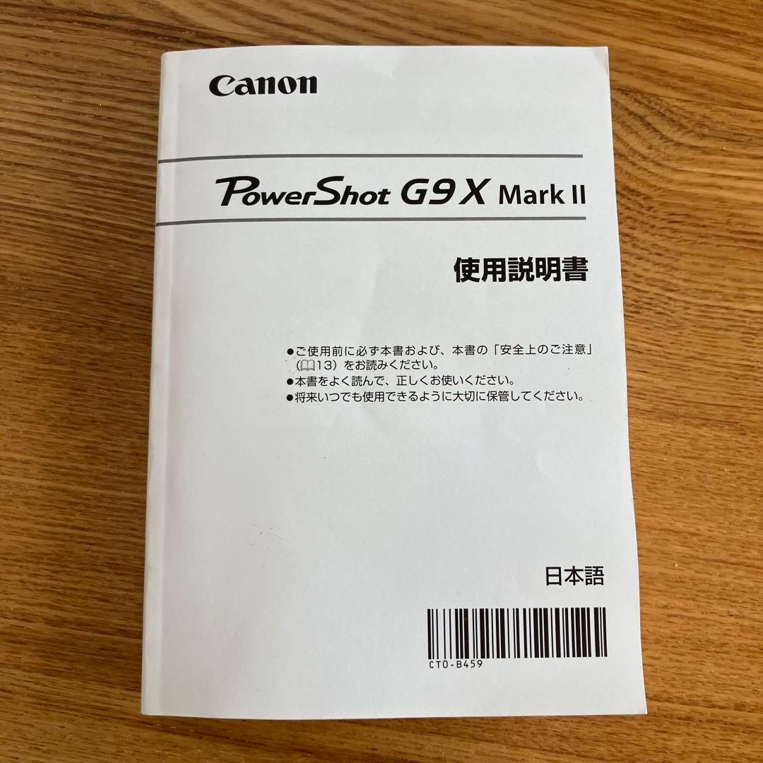 極美品☆Power Shot G9 X Mark lI Canon ケース付き