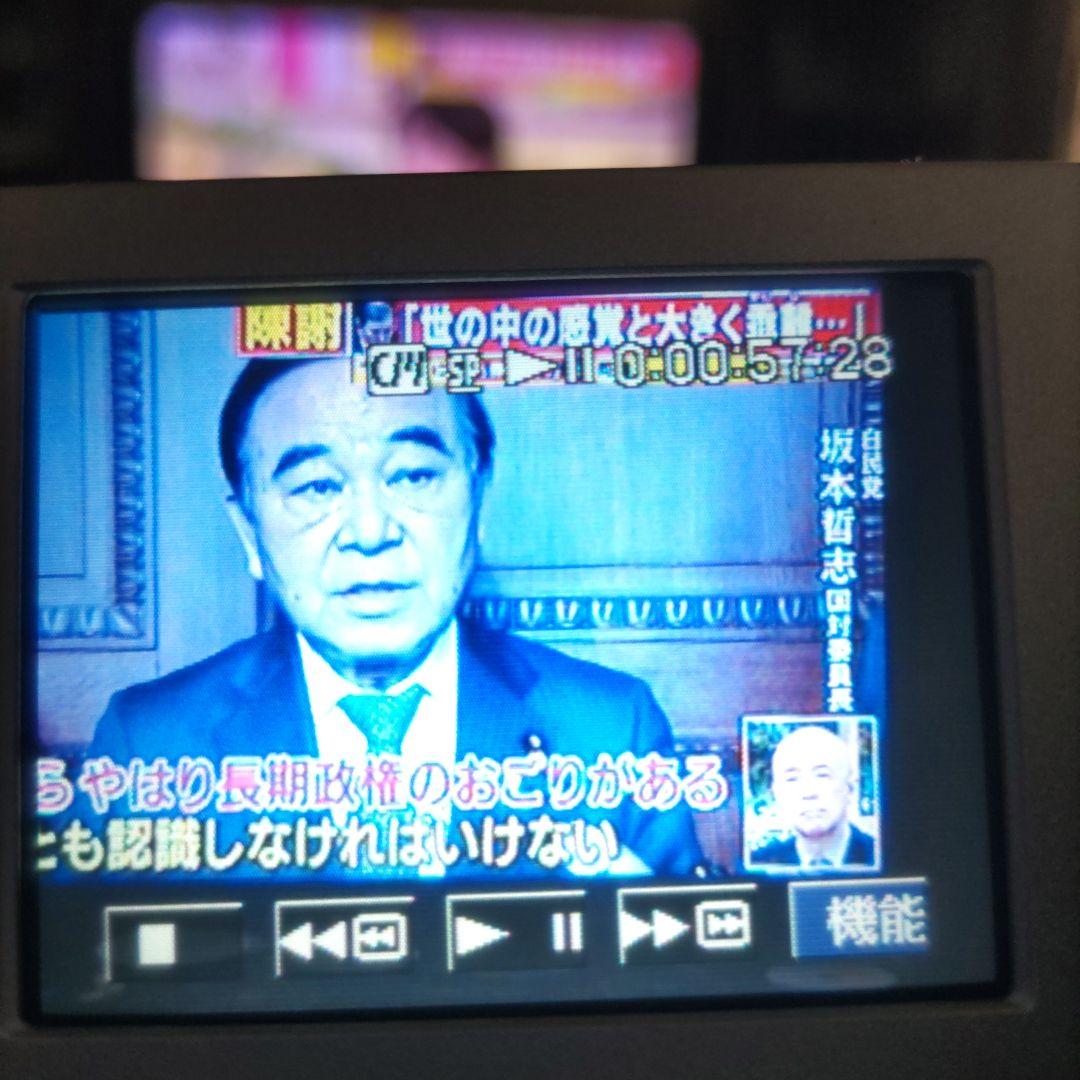 動作確認済み品　SONY DCR-PC5