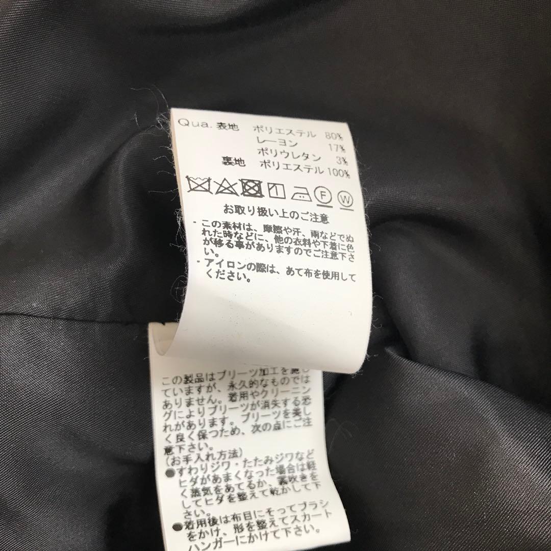 CIVARIZE ジャケット