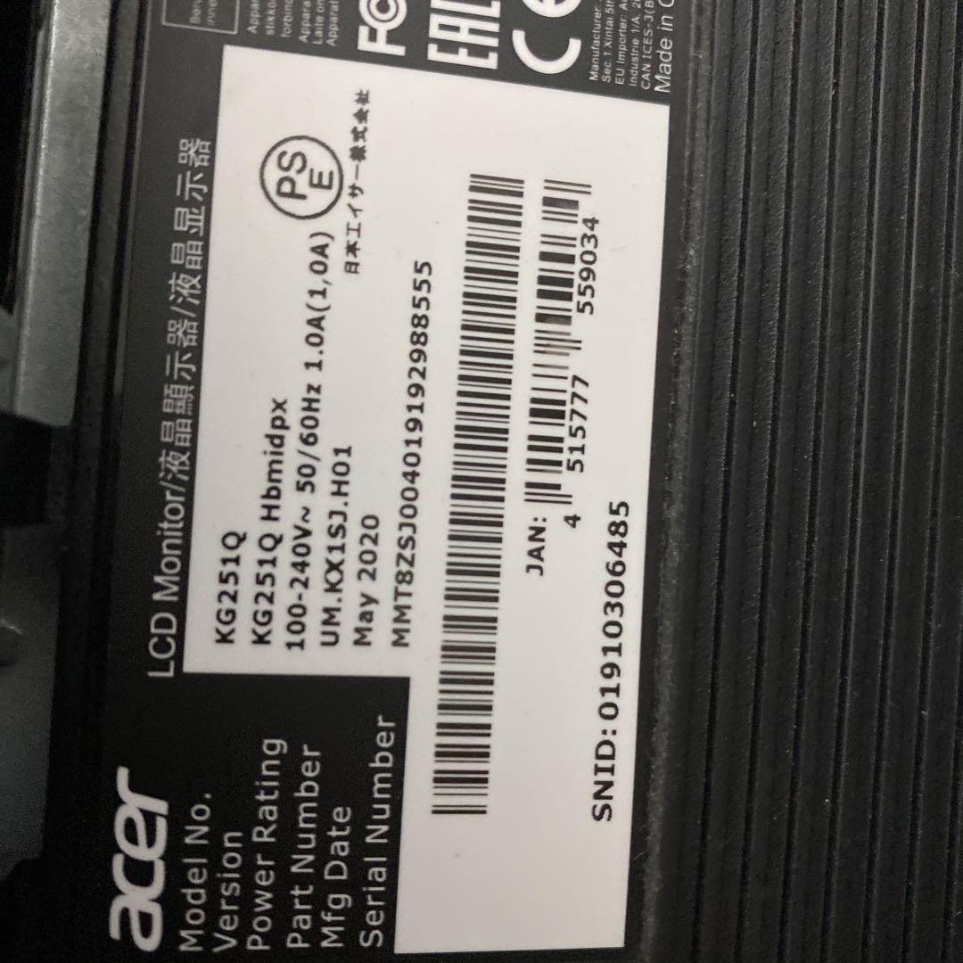 Acer KG251Q Hbmidpx 144Hz スピーカー内蔵24.5インチ