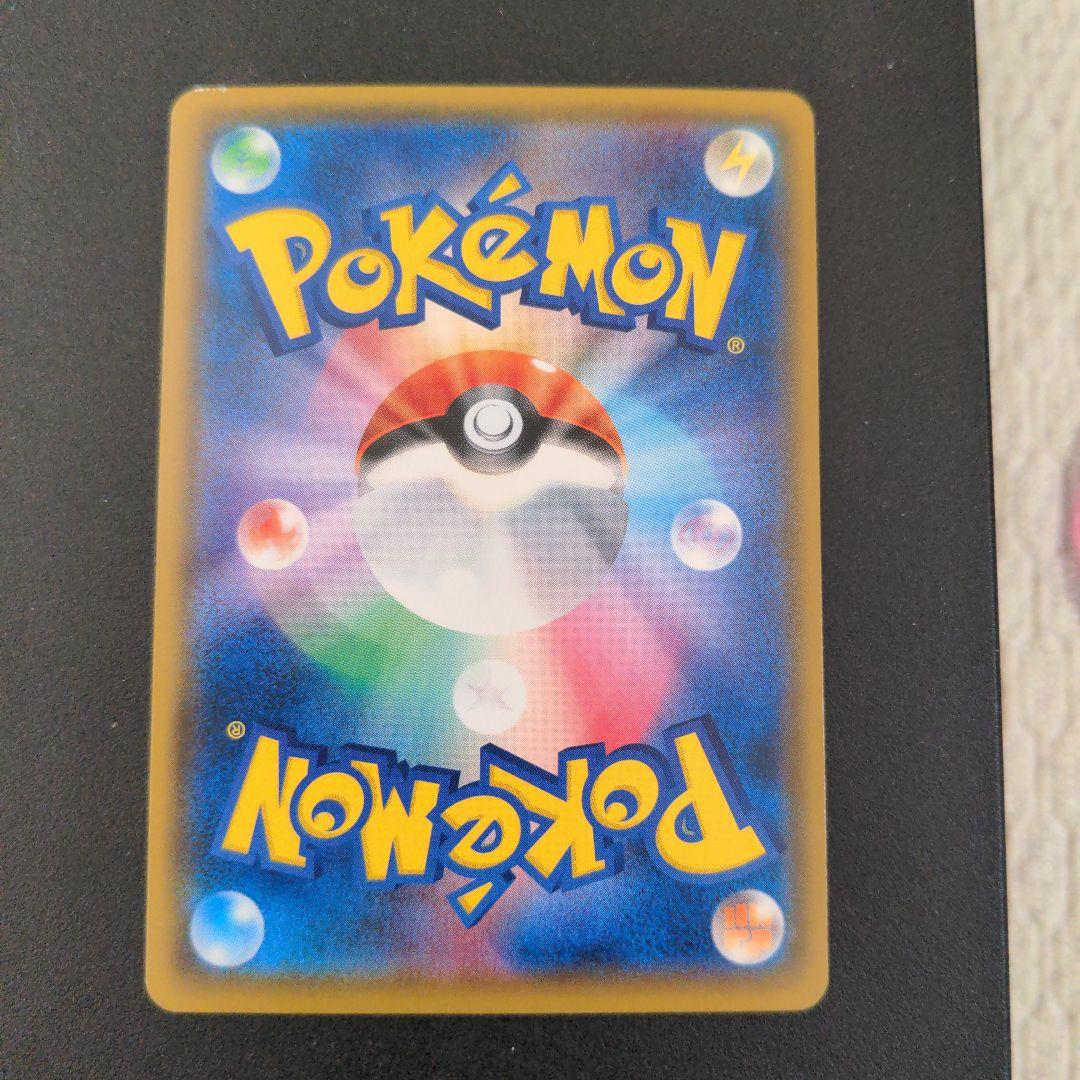 ポケモンカード　ピカチュウ　プロモカード　224/SM-P⑤