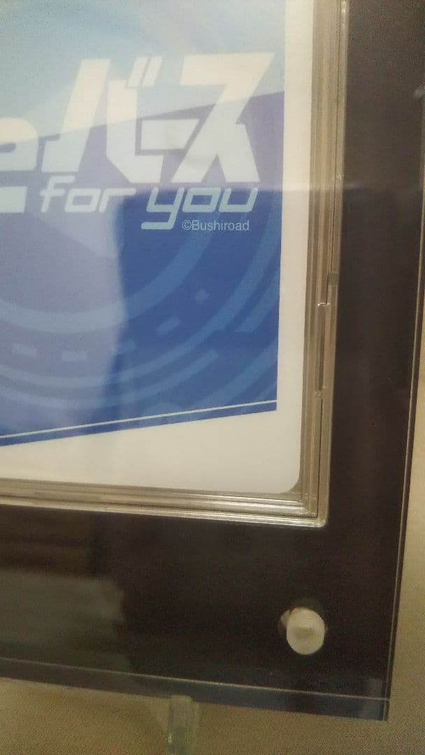 Reバース ゆるキャン 志摩リン PP プレミアムパラレル