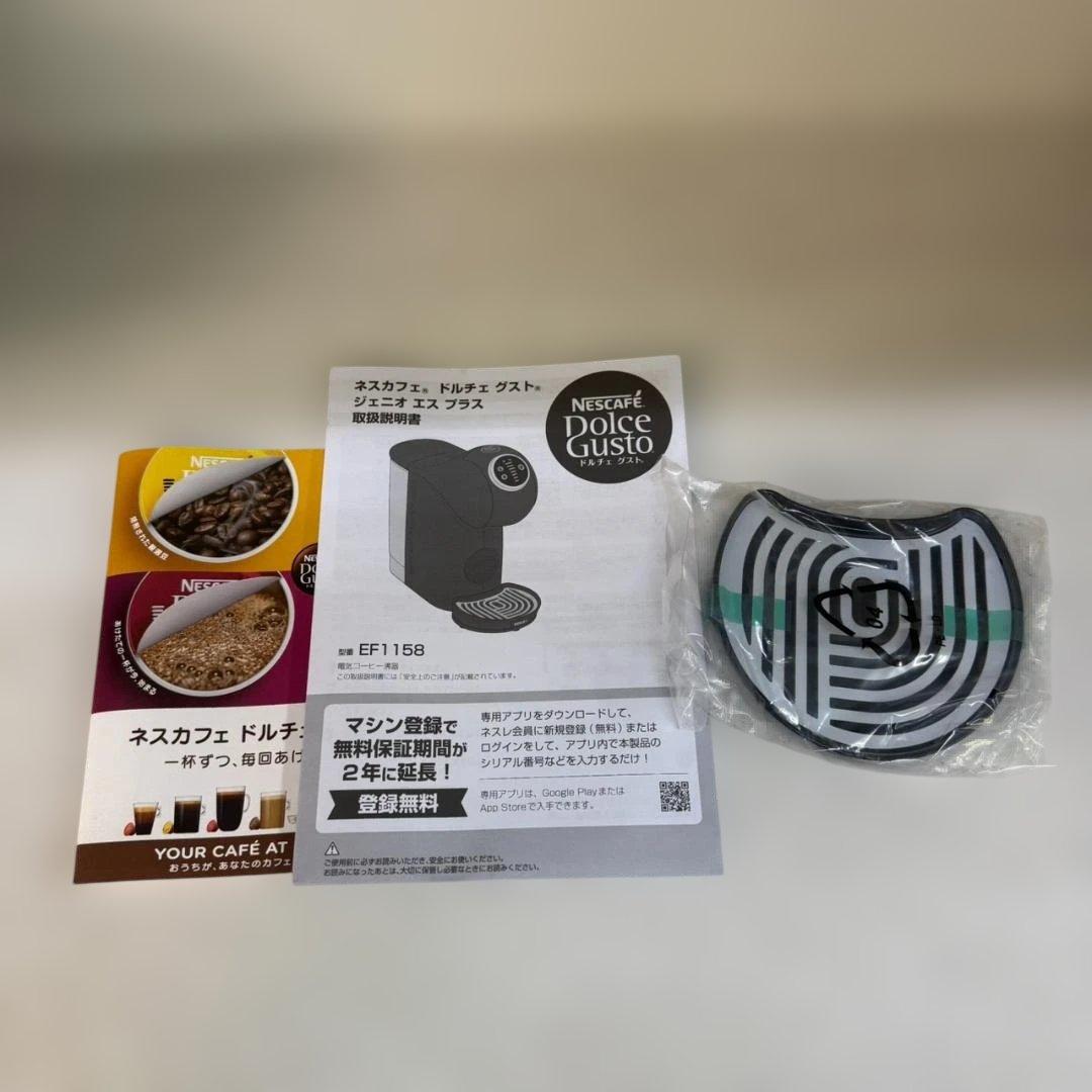 ★未使用　ネスカフェ　コーヒーメーカー　EF1158